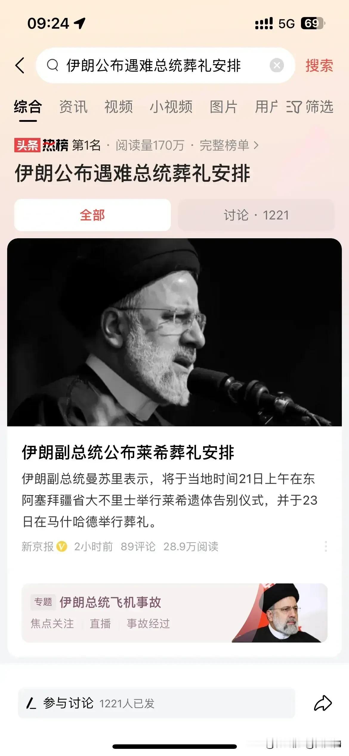 伊朗，谁能扛起反美大旗？苏莱曼尼的旧仇尚未了结，如今出现第二个苏莱曼尼式的传奇人