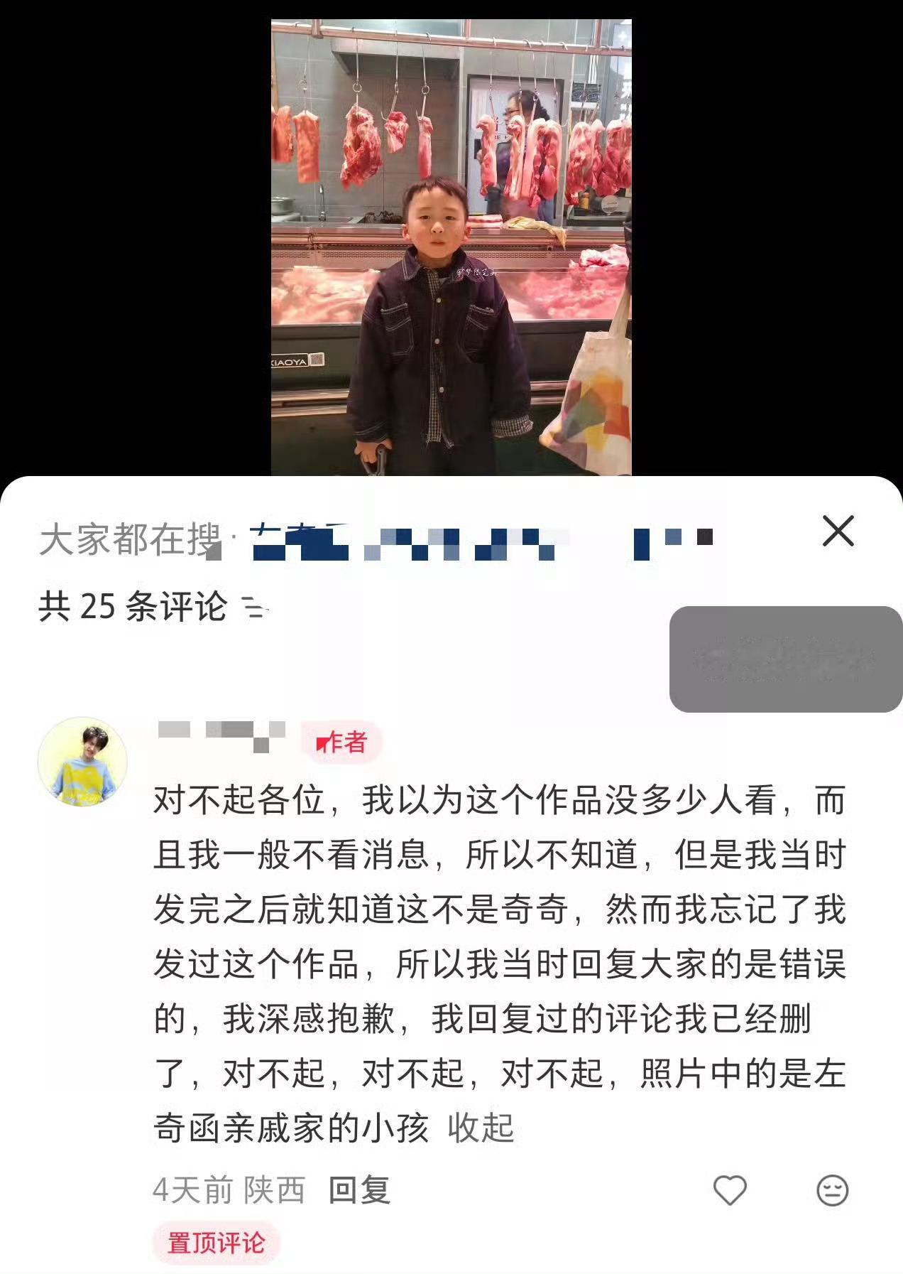 各位妈咪不要认错孩子了，这两个肥仔才是他 