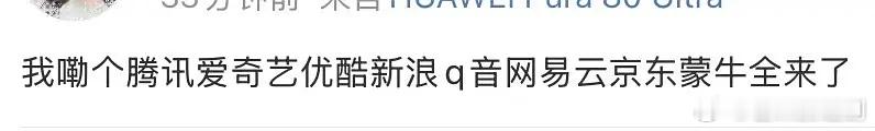 刘宇宁演唱会全平台总齐聚北京什么水平？除此之外还有柠萌、《开始推理吧》制片人、《