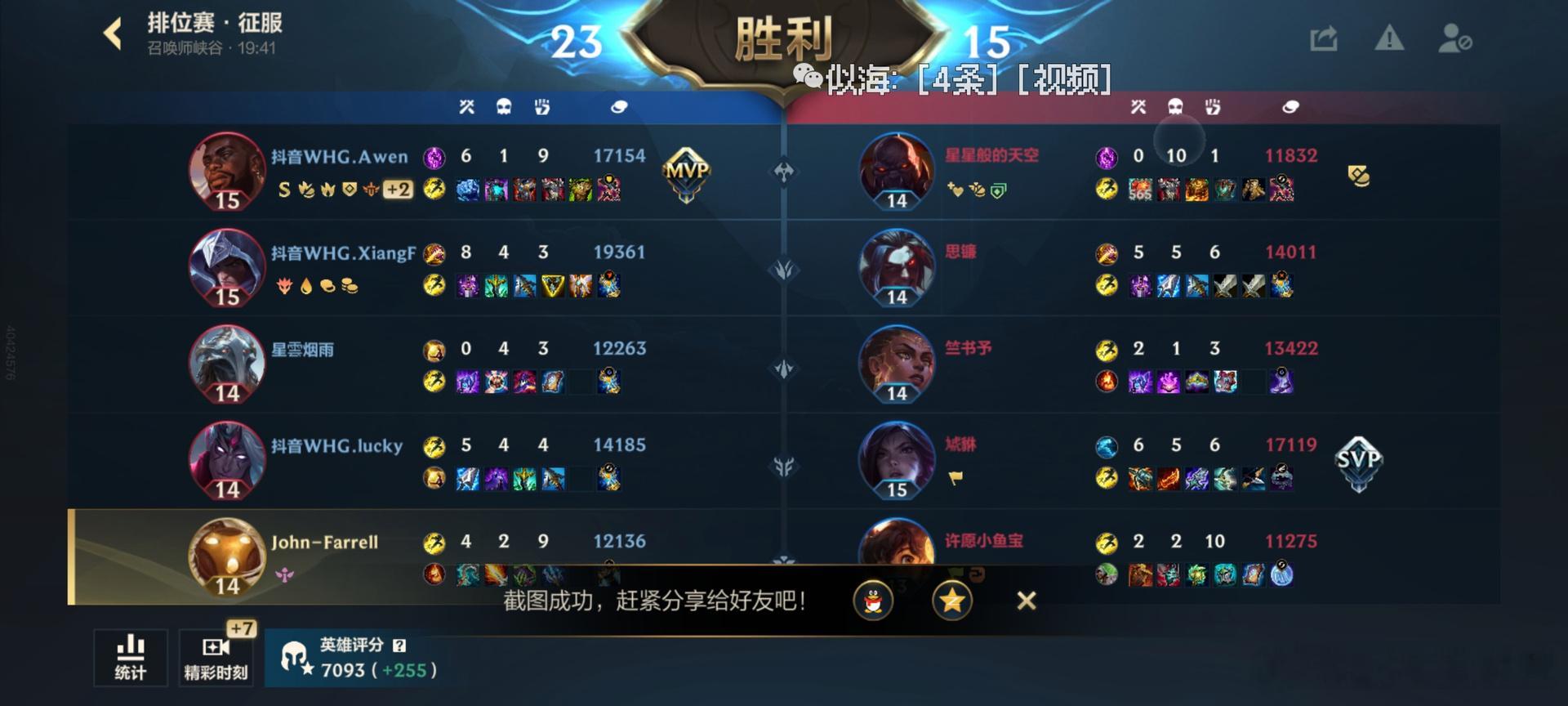 英雄联盟手游LOL手游共赴盛宴LOL手游4周年输是不可能输得，这辈子都不可能。