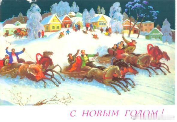 分享一组苏联时期的新年贺卡，祝大家新年快乐！还记得二十多年前同学之间会互相赠送新