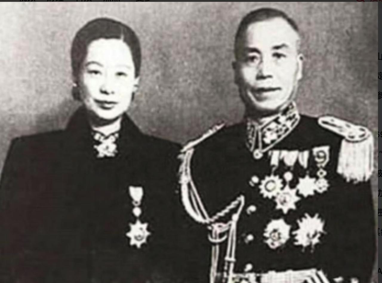 1914年，30岁阎锡山娶14岁徐兰森。新婚夜他冷声：“你只为传宗接代，我爱的是
