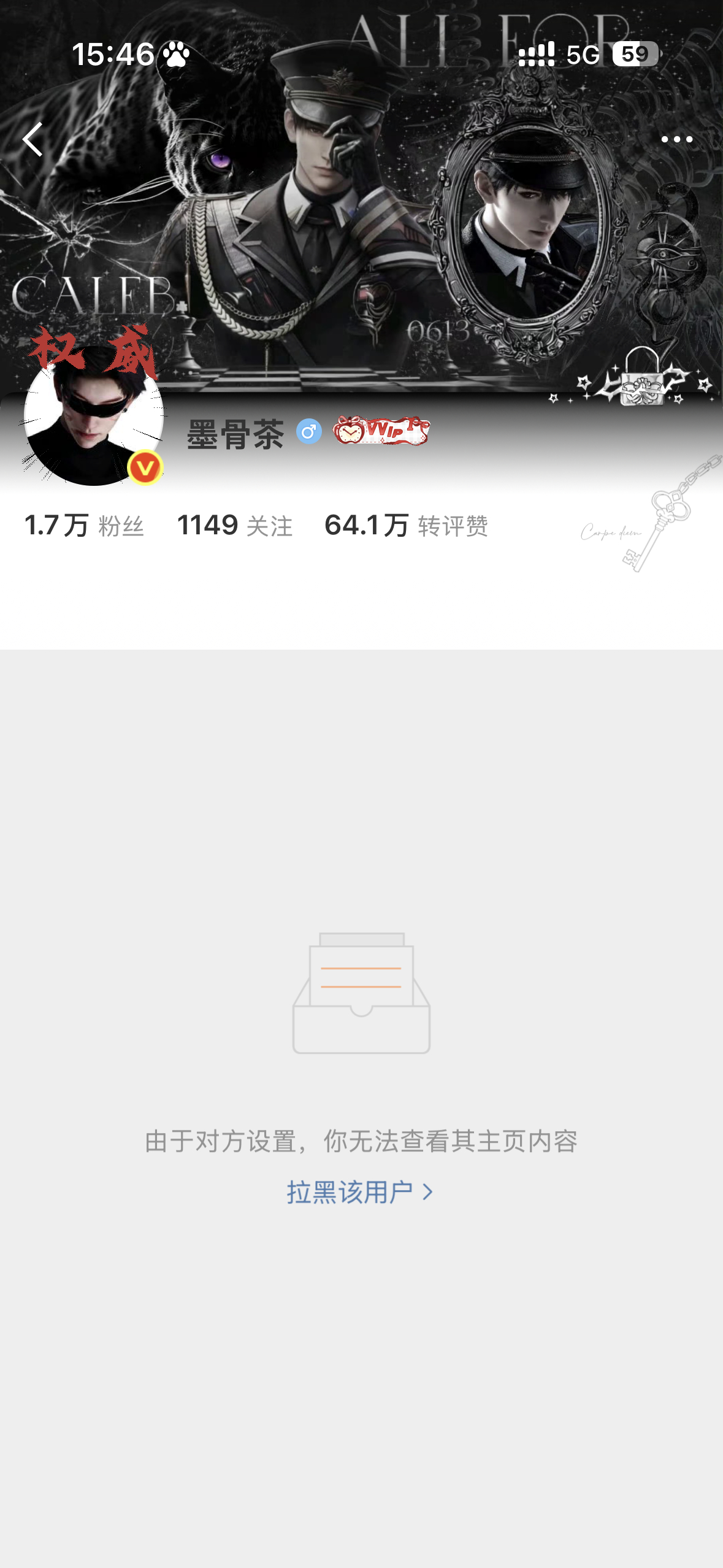 夏以昼天团➕ 1  专栏 · 今天也被毕业了呢