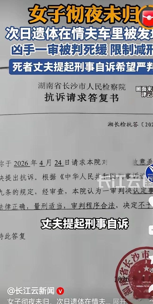 前三次都能走掉，第四次没能活着离开。那个人拿裸照锁了她四个月，最后掐死她，灌了药