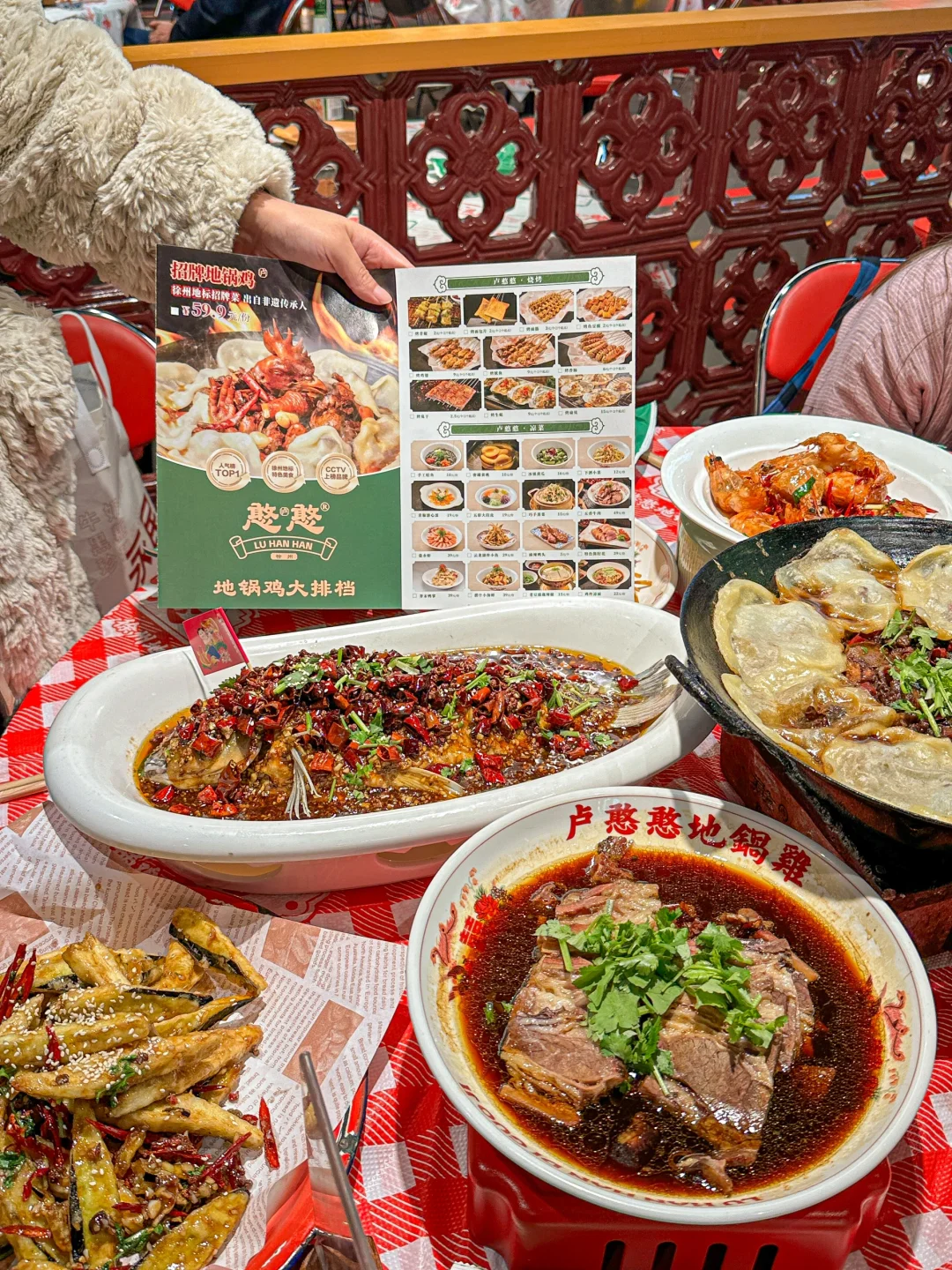 我心中的地锅鸡白月光
