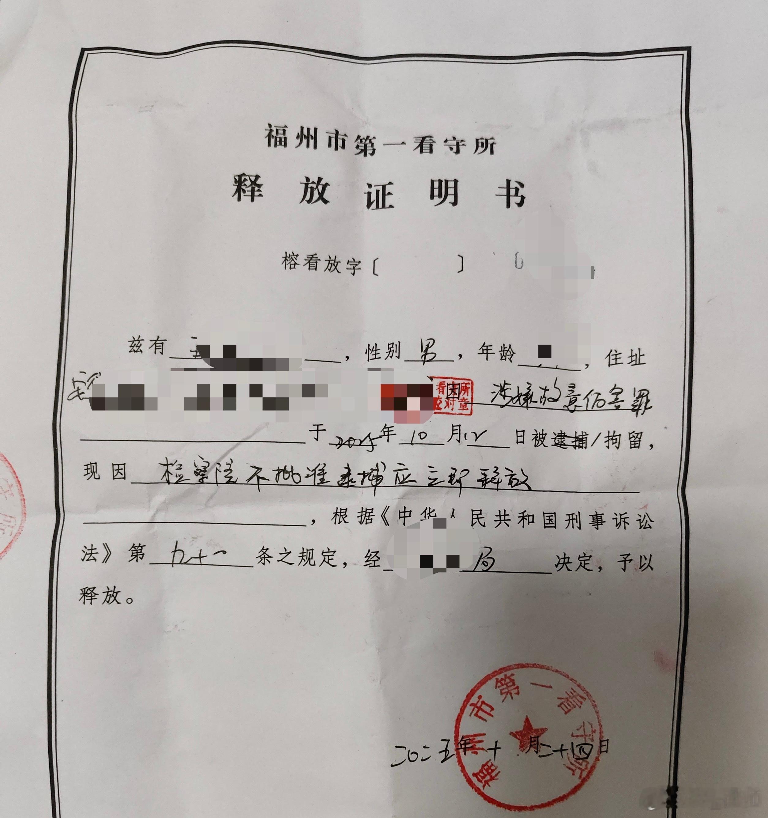 故意伤害罪  嫌疑人这边未赔偿未谅解取得检察院不批捕的结果意味着有争取不起诉/无