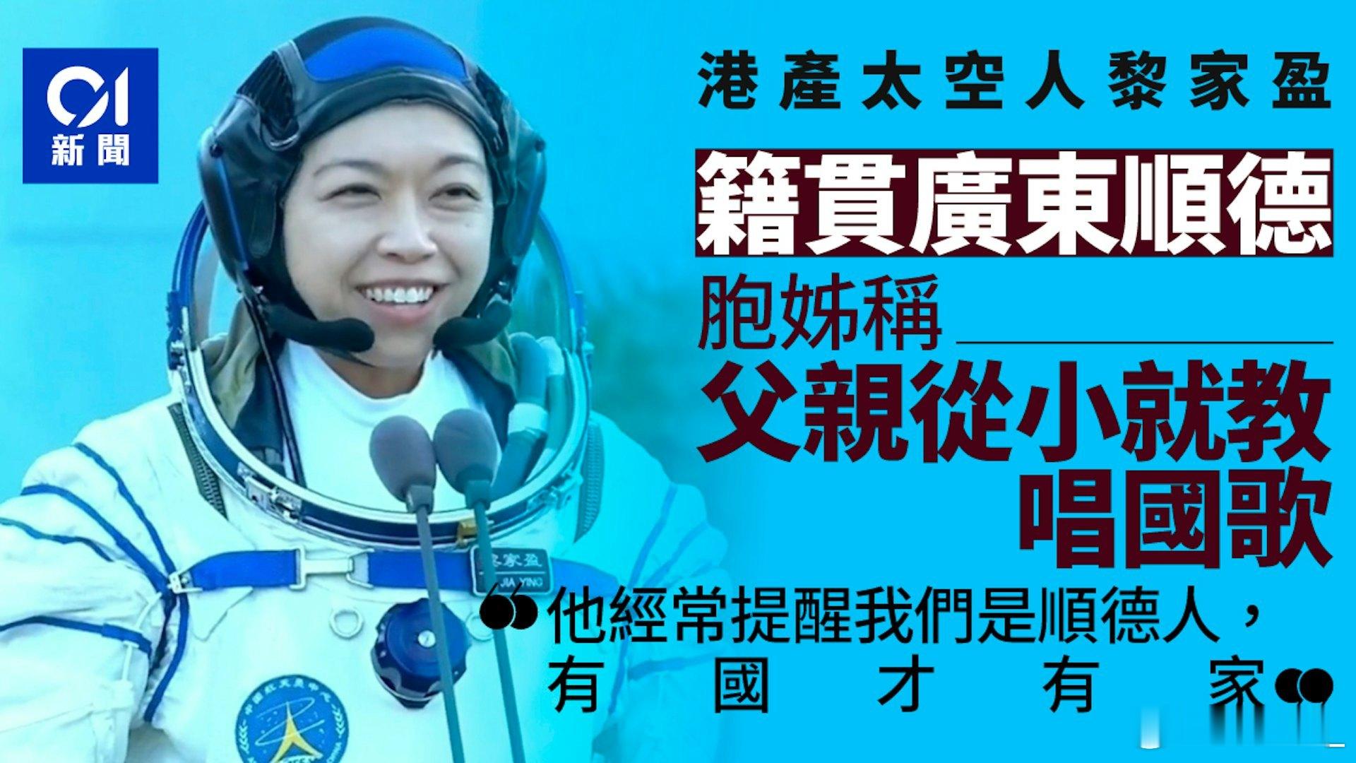 神舟23号周日（24日）晚上11时08分于酒泉卫星发射中心发射场顺利发射升空，来