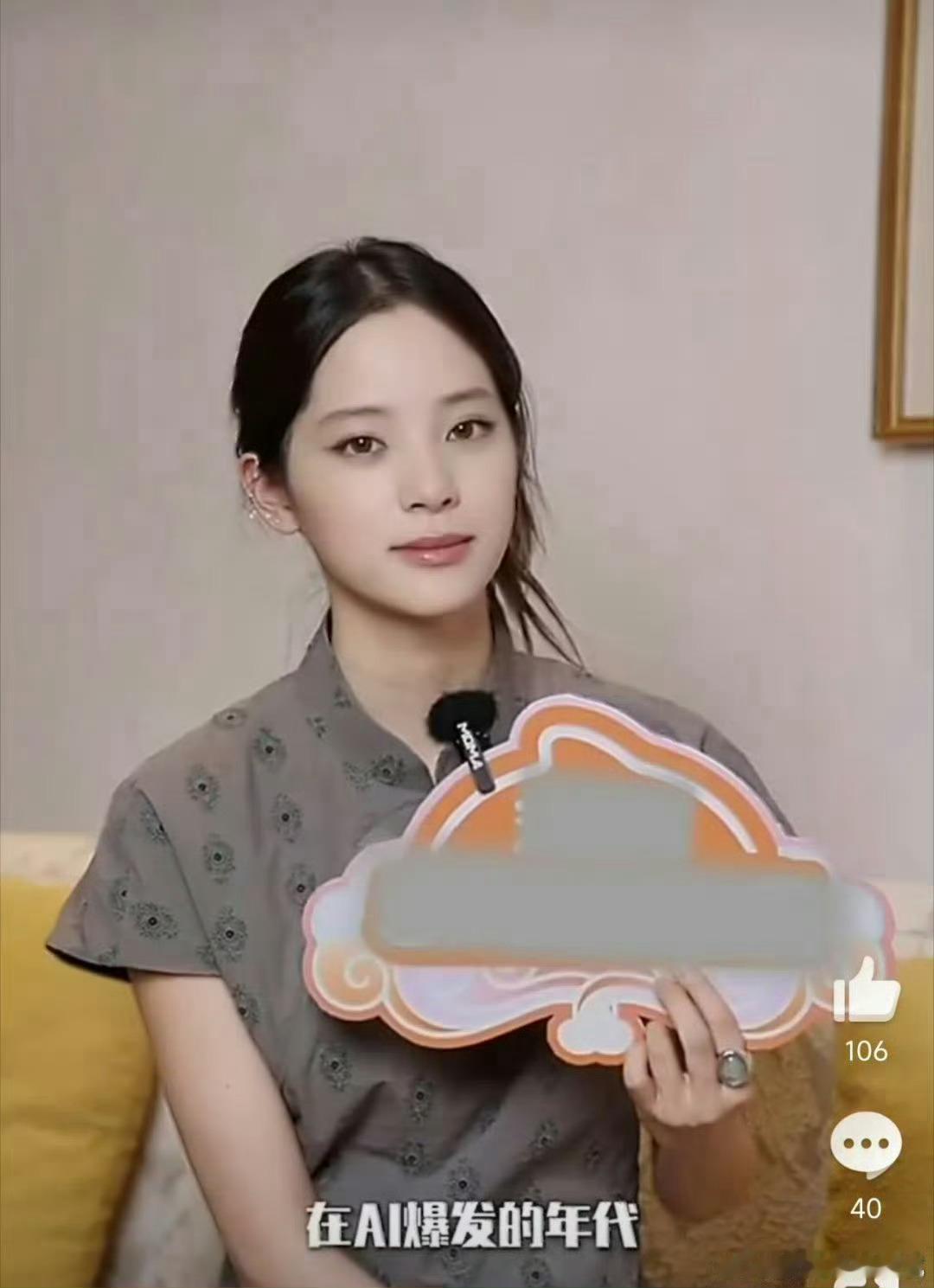 如何拥有欧阳娜娜这样的神仙同事先做温柔靠谱、情商在线的人，待人真诚懂分寸，做事踏