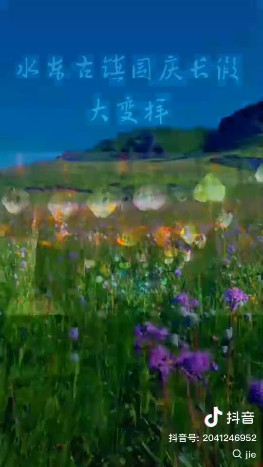 桃花树下唱情歌(电子笛b8)。
电吹管演奏：jie(原创)。
春风吹来暖心窝，阿