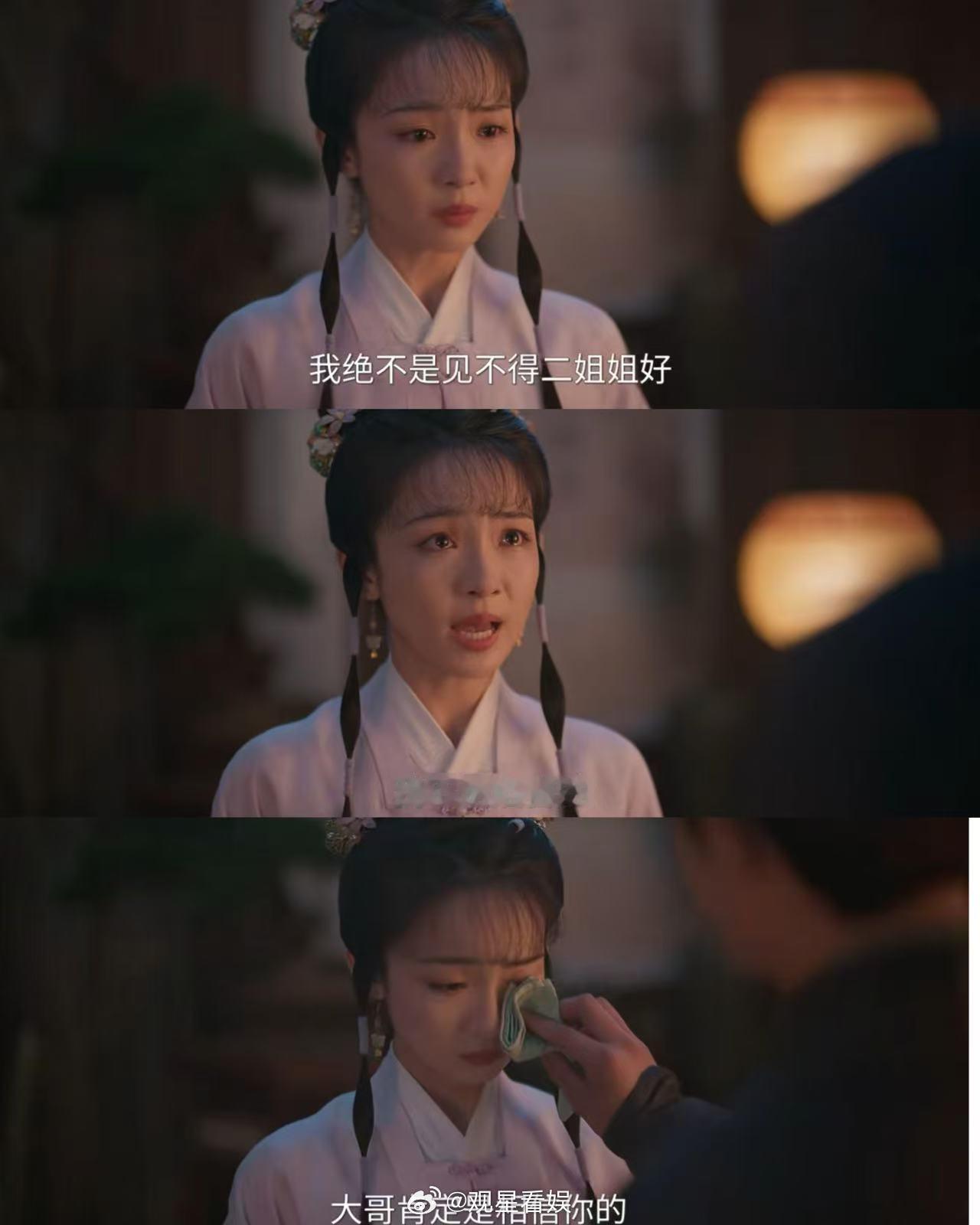 兰香如故三小姐王者归来兰香如故权利是女人最好的补品权势真的会改变一个人的气韵，出
