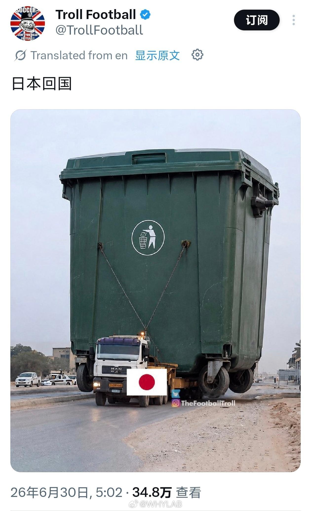 日本在外网翻车看外国博主锐评日本回国，这图配的多损呐