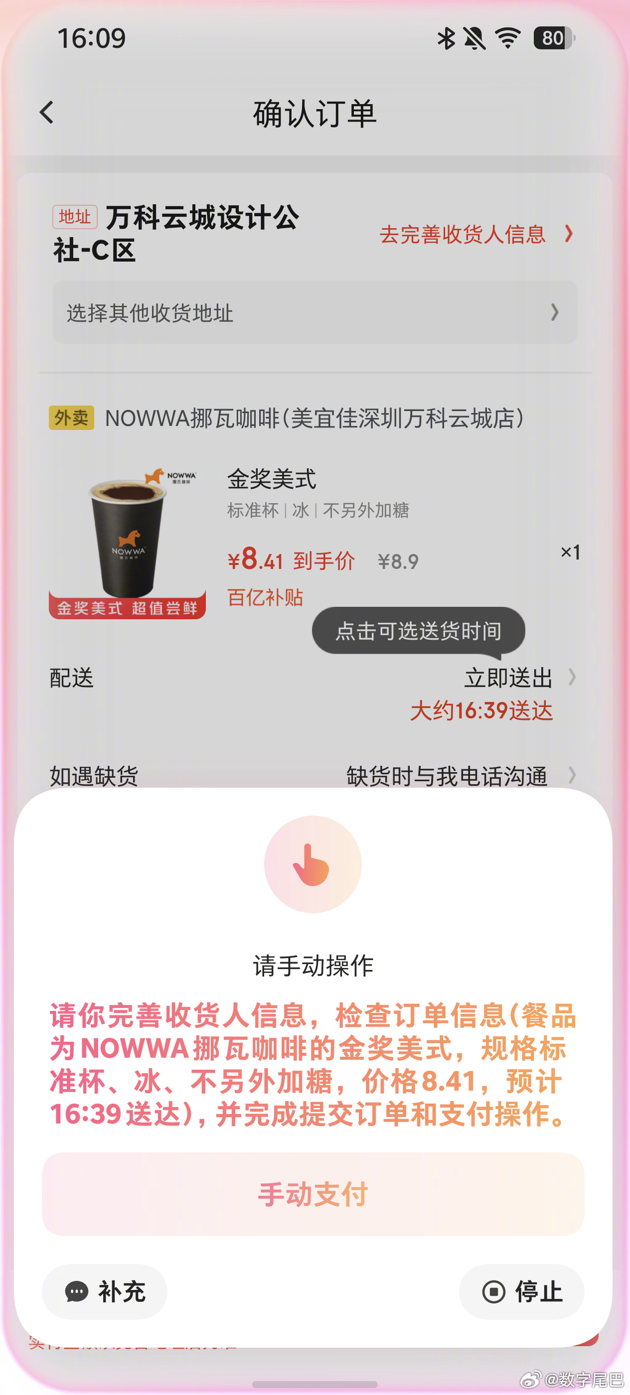 第二代豆包AI手机来了比起讨论新功能，不如先聊聊初代栽过的跟头（软件封杀）当初初