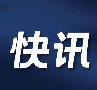 日本东京都政府突然宣布了
 
日本共同社1月19日消息，东京都政府19日表示，将