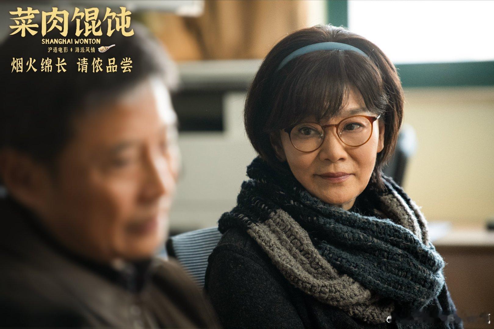 上海的烟火气全藏在这部生活流影片里！平凡日常却自带治愈力，潘虹与周野芒戏骨合作超