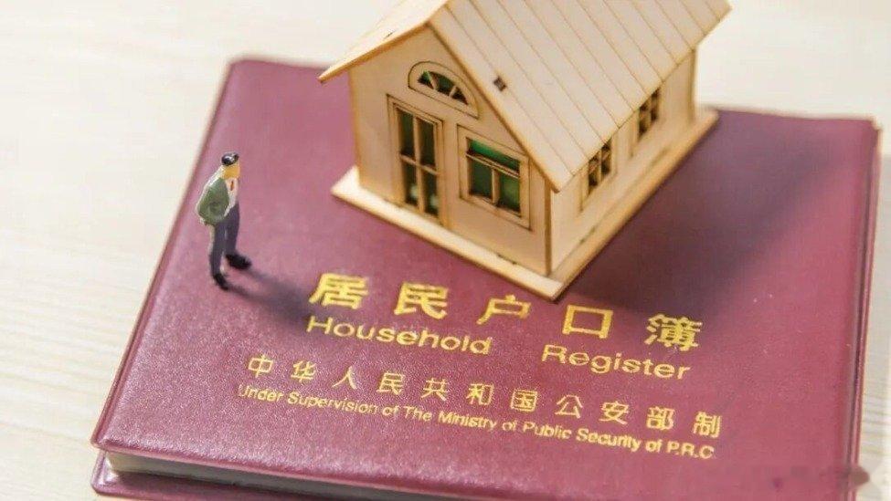 凤凰新闻【户口以后没那么重要了】人在哪奋斗，就该在哪被温柔以待。这，才是城镇化应