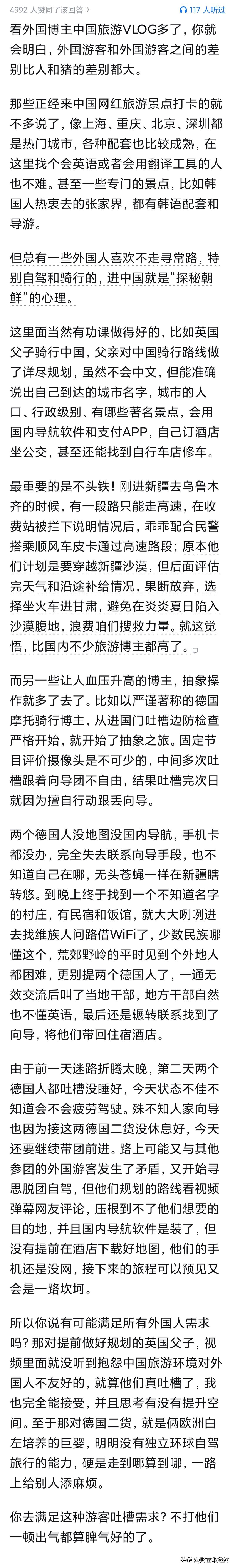 旅游的时候，想自由行的人应该做好自己的准备，不想做任何准备的应该做好把所有"意外