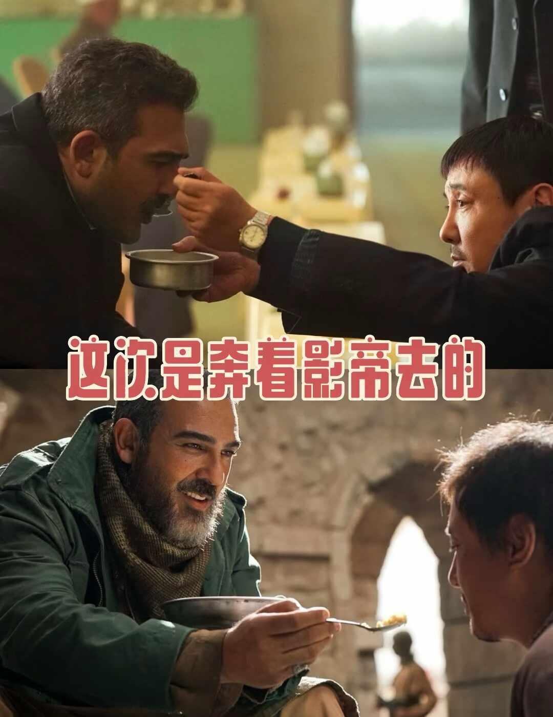 这次是奔着影帝去的
沈腾这次主演的电影一甩之前的风格 演技炸裂 剧情紧凑 内容饱