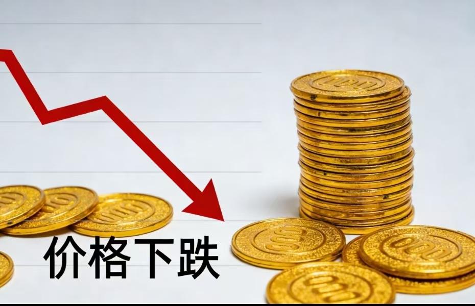 看见别人买黄金赚了大钱心里痒痒的，最近黄金市场剧烈波动，正是回调的好时期，机会摆