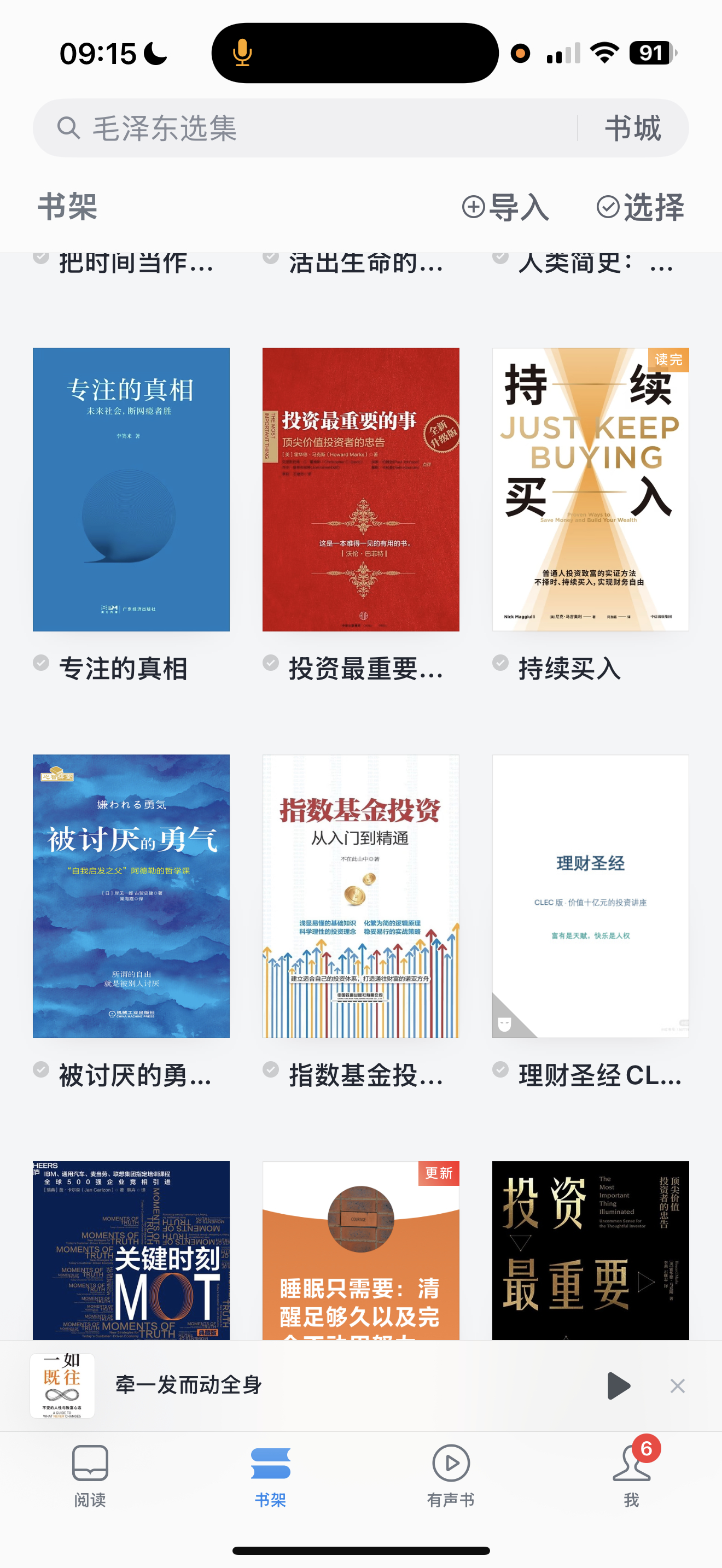 我真的不同情在金融市场里亏钱和爆仓的人，说到底就是一个贪婪驱动。你不贪，为什么要