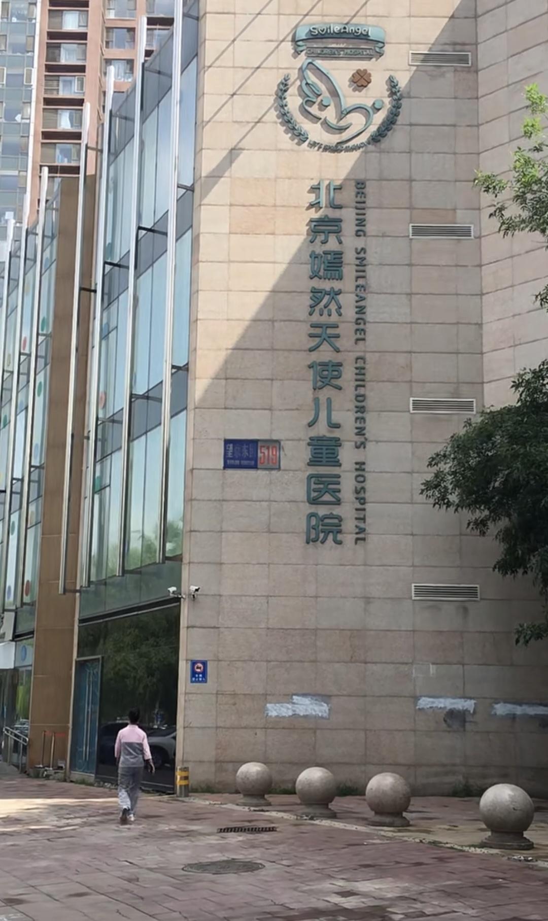 李亚鹏的嫣然天使儿童医院🏥救了11000个兔唇儿童。
16年来有实实在在的公益