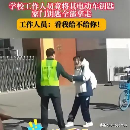 大同第四中学的通报，

根本经不起深扒。

一扒，就会发现有些细节有问题。

通