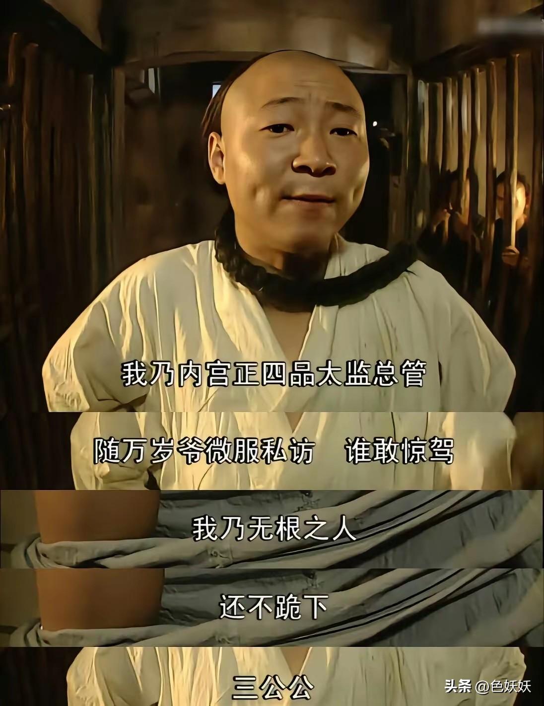 哈哈，《康熙微服私访记》就是一个爽剧，遇事三德子亮身份，三德子不行，龙袍加身，皇