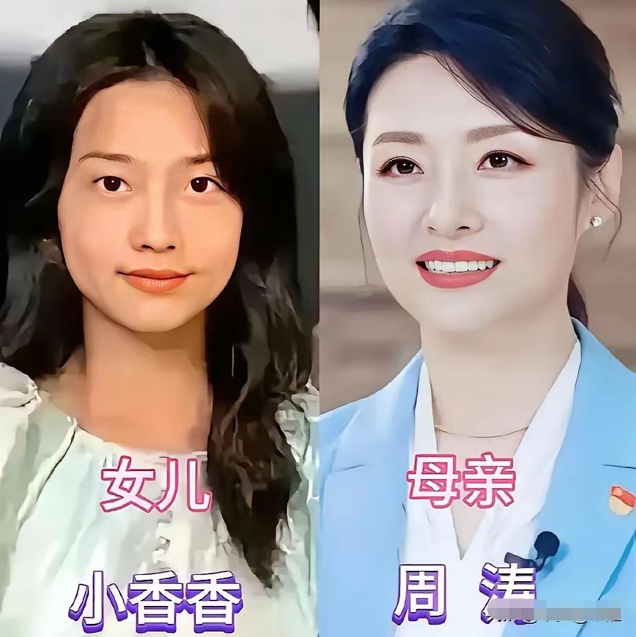 大家总爱看央视主持人和子女的合照，讨论亲子眉眼有多相像，可董卿、周涛、倪萍、任鲁
