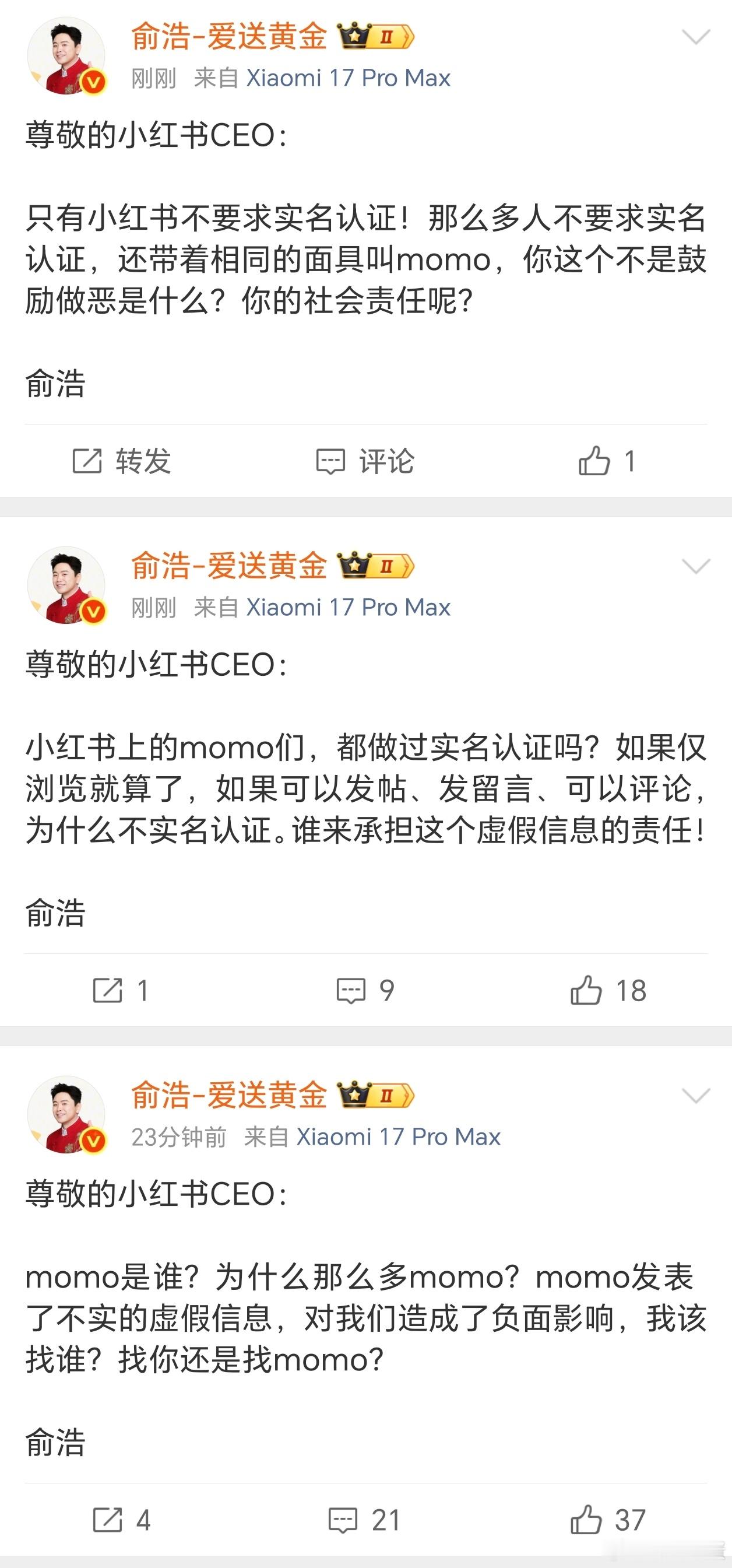 追觅CEO连续发文质问小红书缺少实名认证谁来承担虚假信息发布责任对此，你怎么看？