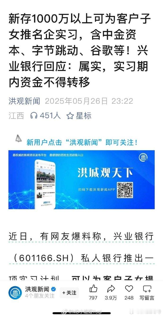 员工带薪自费上班，应该是用人单位认可的趋势。企业不养闲人滴[允悲]热点观点 ​​