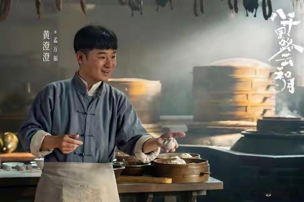 黄澄澄在热播剧中把忠憨的小勤务兵演活了！

昨天中央八台电视剧《八千里路云和月》