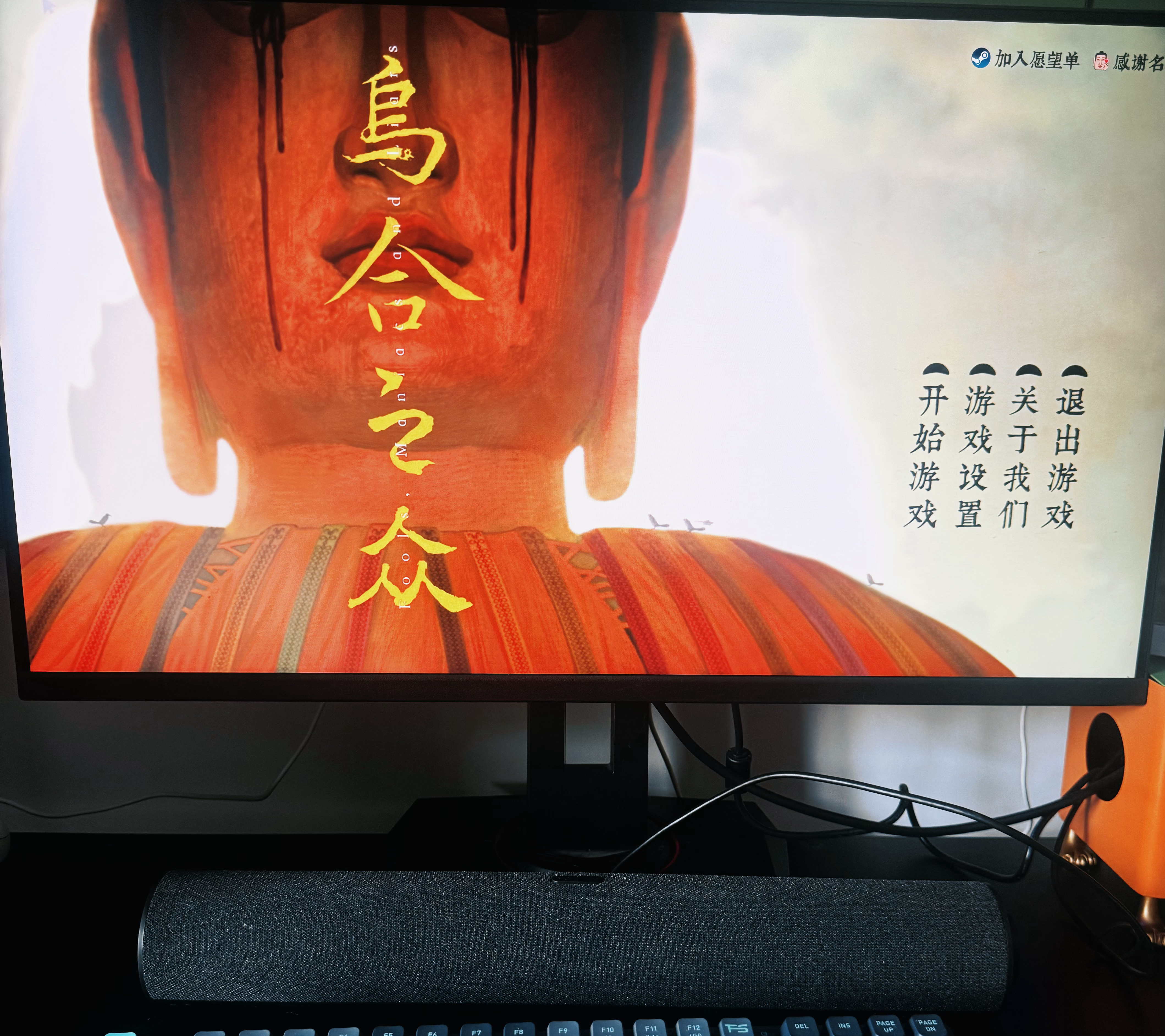摸鱼打打游戏Demo~ 