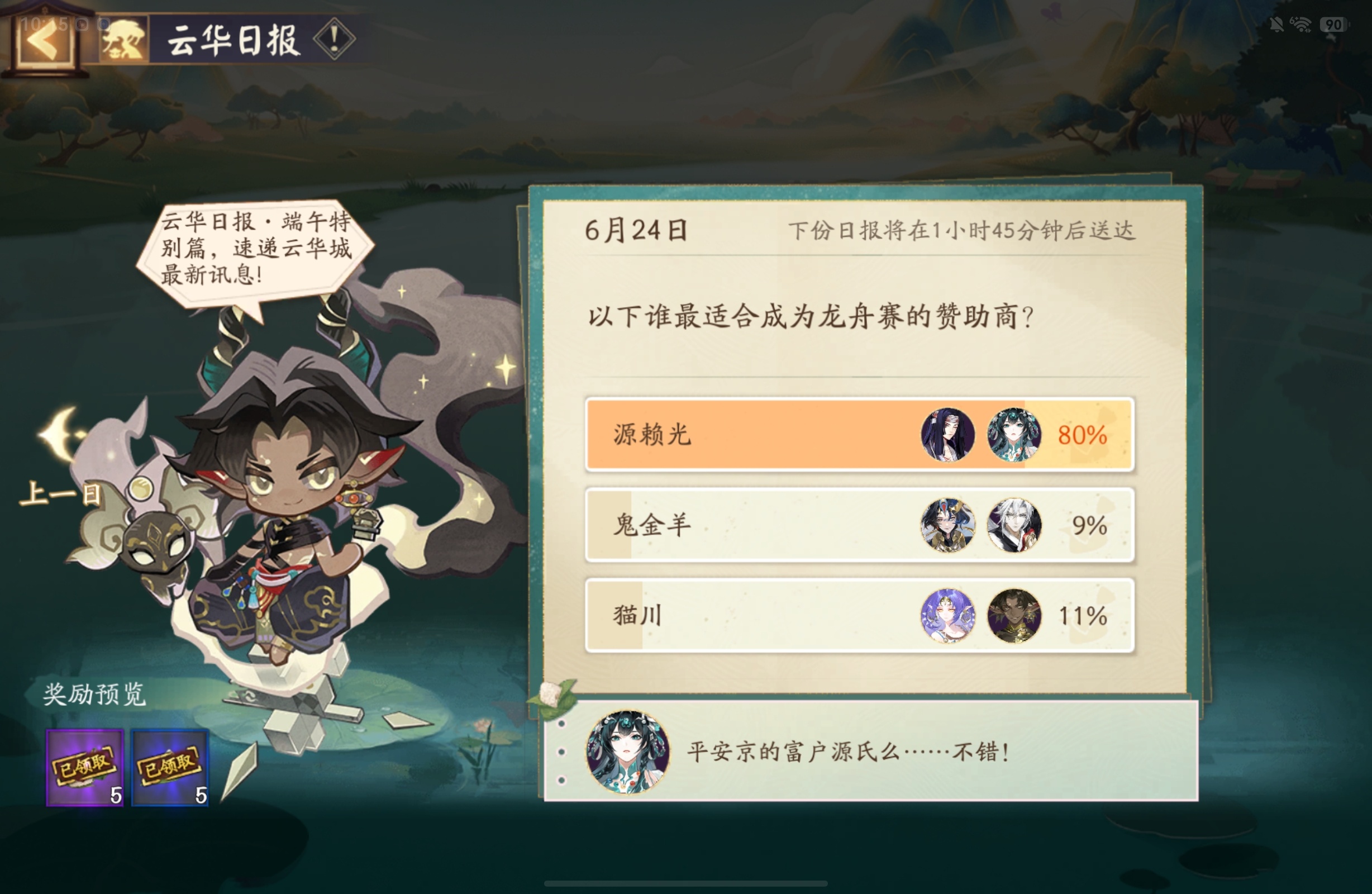 牢猫为什么不选源氏是不想吗……？