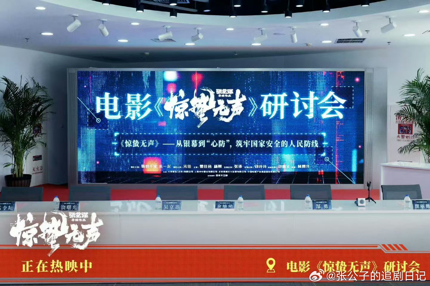 金灿荣赞惊蛰无声现实意义被《惊蛰无声》狠狠科普了！金灿荣评价超到位，无声风险最可