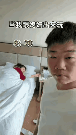 这都睡了两个回笼觉了[捂脸][捂脸]