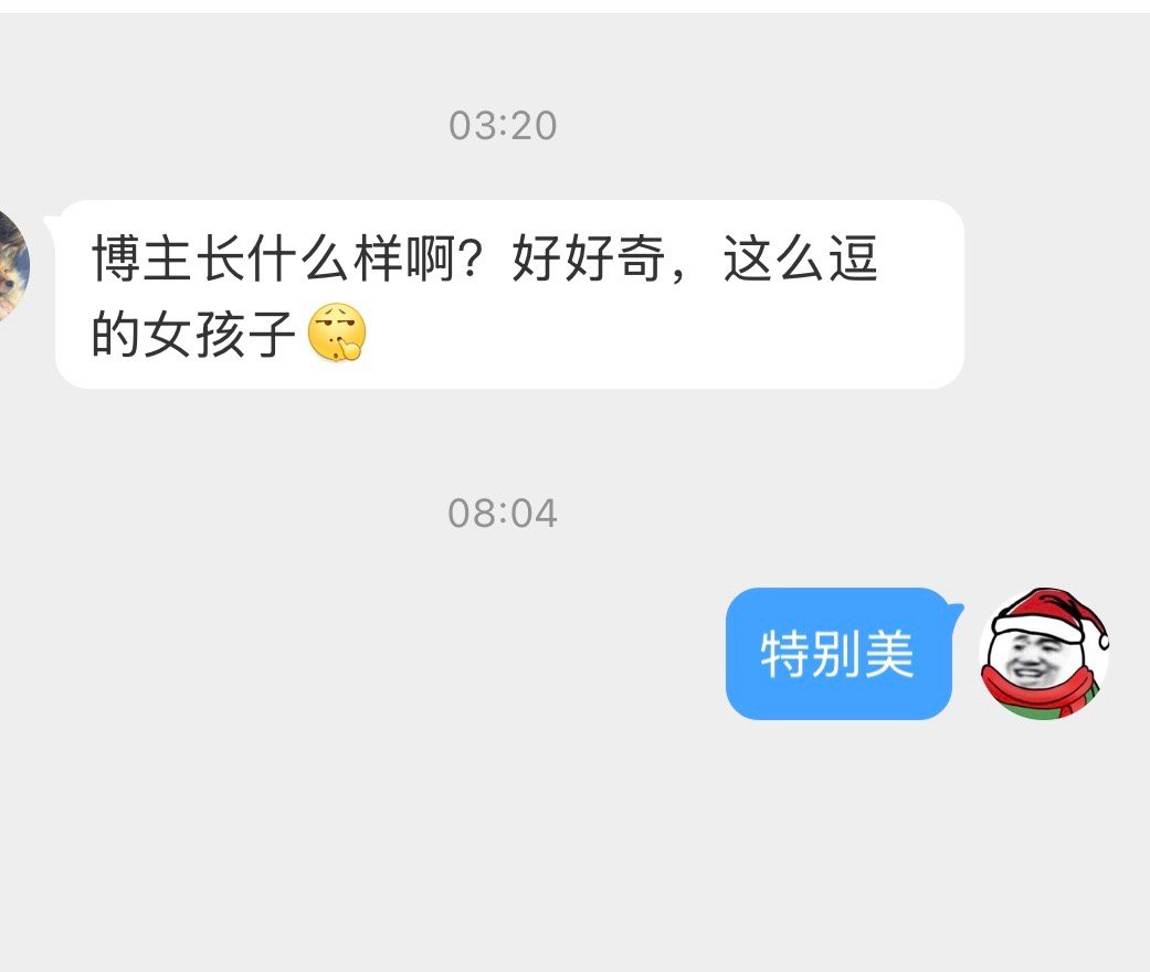 我这话说的没问题吧？（甚至有点低调[允悲] ​​​