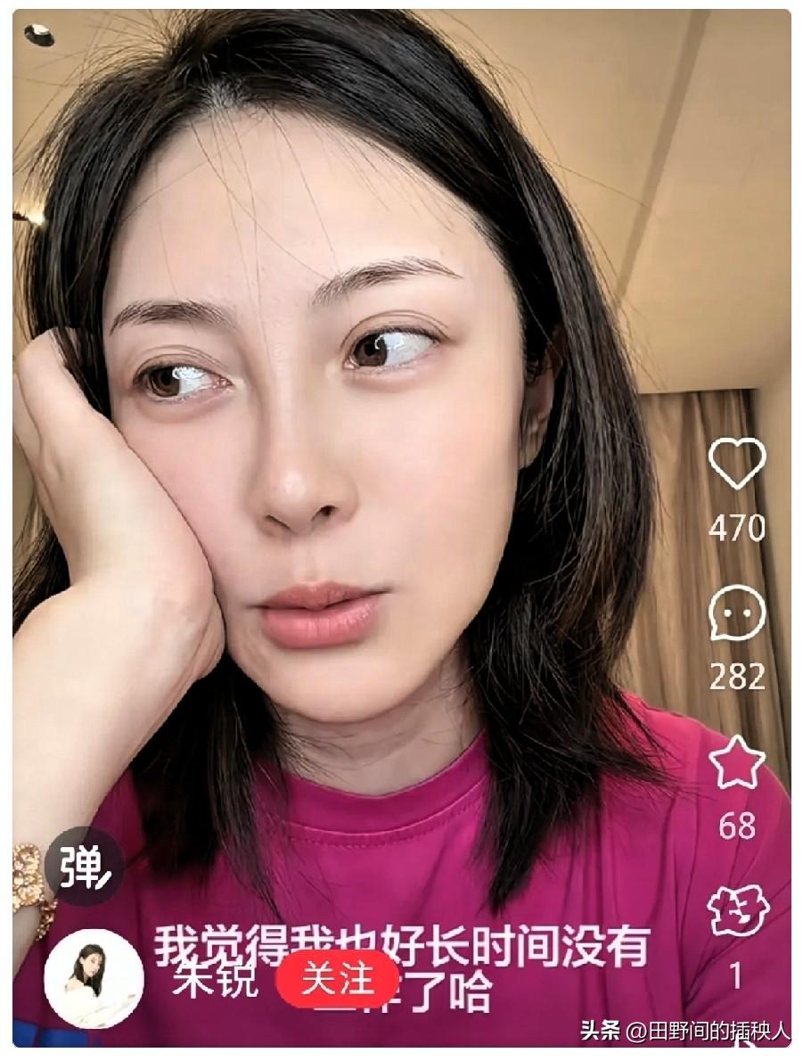 我闺蜜做过演员助理，
她跟我说了一句大实话：
她说，只要不是头部演员，日子都是朝