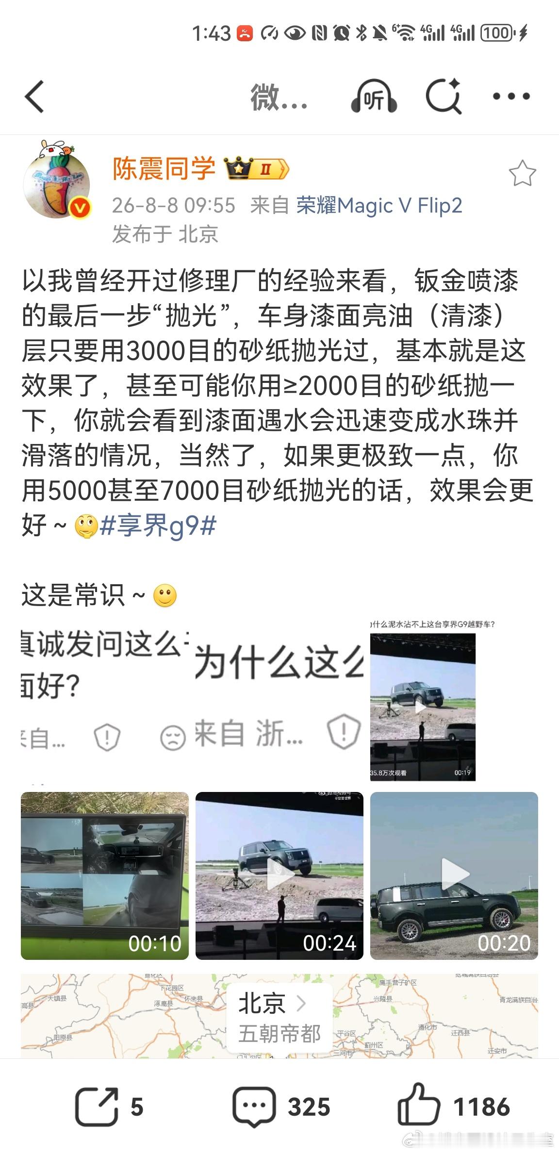 论专业我信这专业分析！ 顺便问一句那家老王真懂车？ 