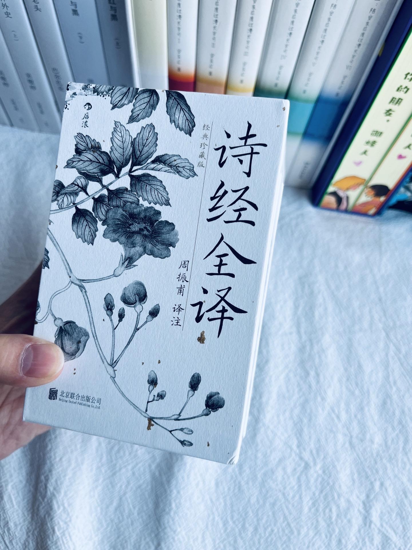 高山仰止，景行行止。