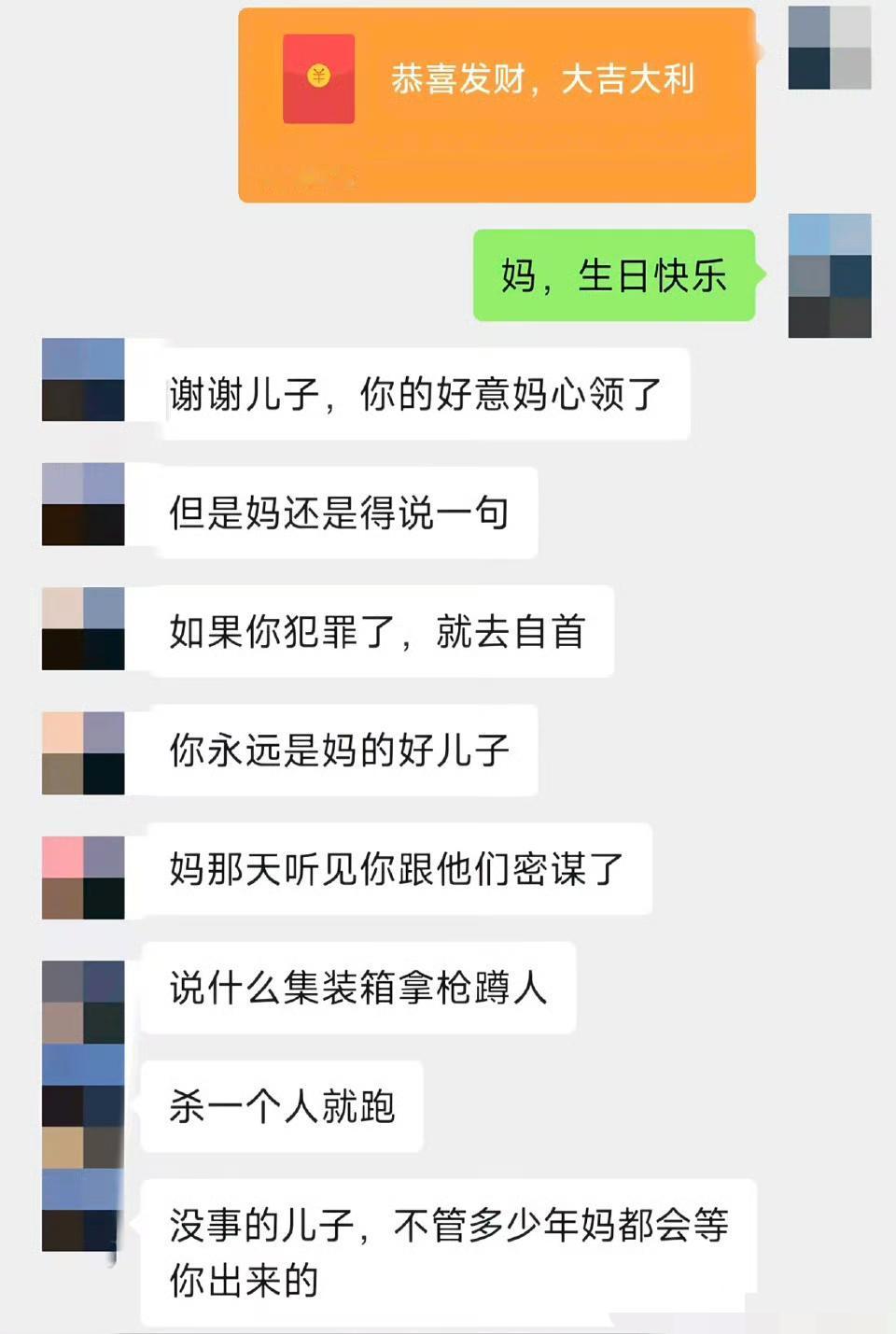典中典之罄竹难书