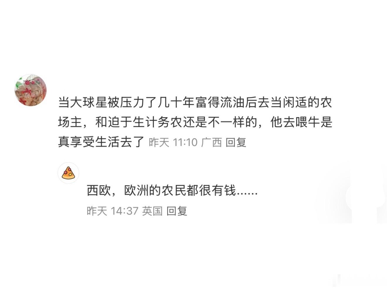 哈兰德退役后最想做的竟然是农民。 