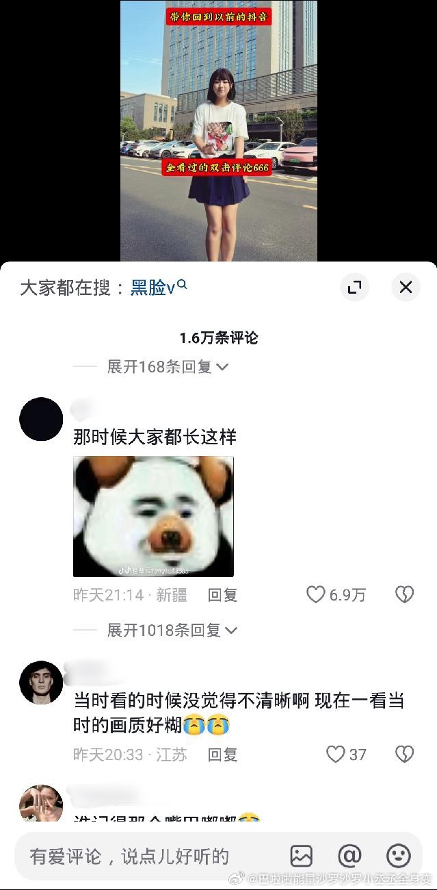 俺求嘞。看到评论区这张表情包我立刻想到丞丞这张图。还真是。一七一六一五年用的都是