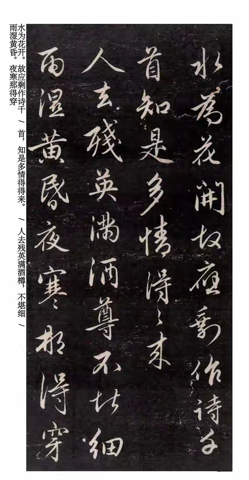 “美国发现赵孟頫孤本真迹，这字美得难以言表！” 
