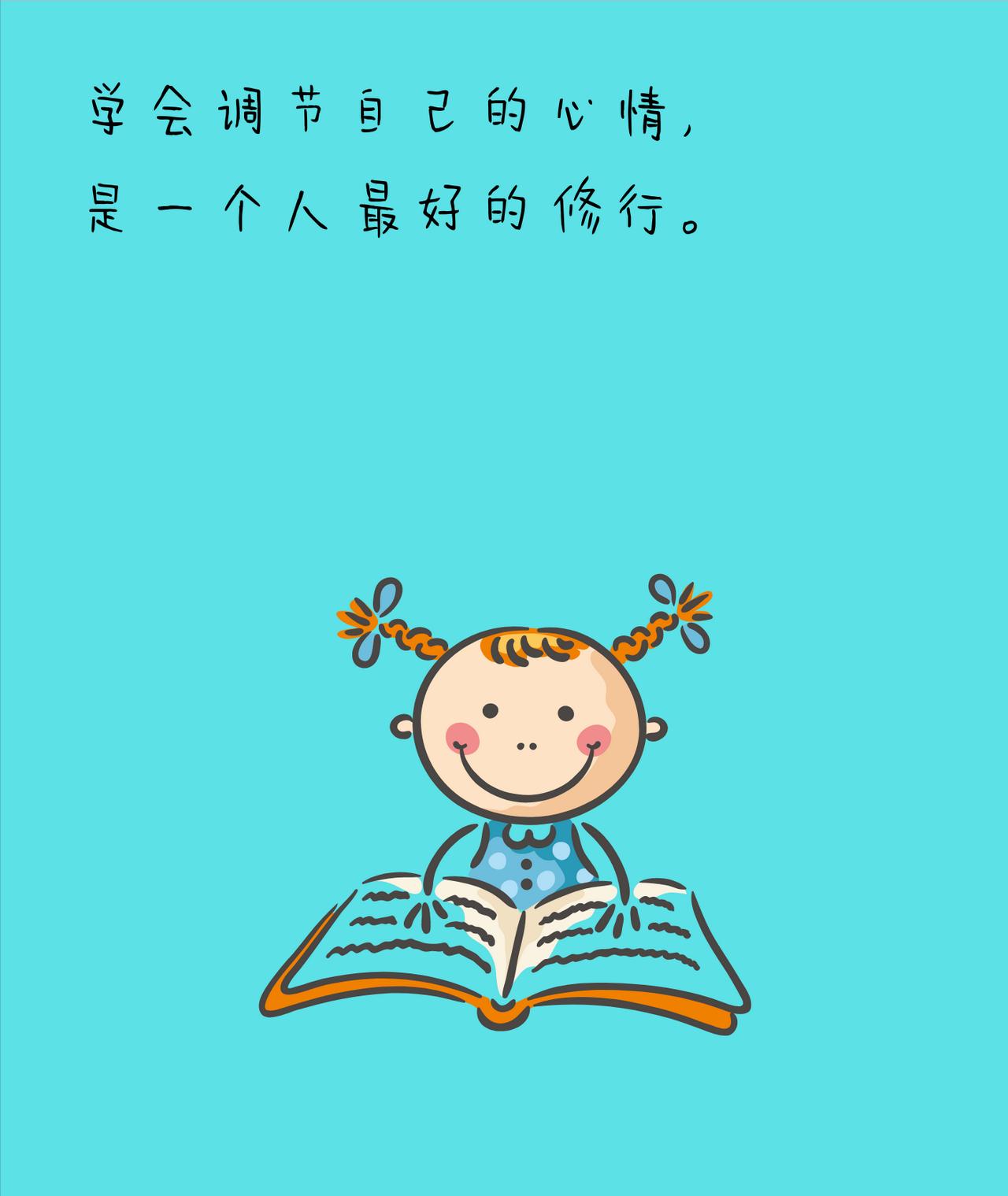 一句很实在的话：
“人这一生，除了健康，什么都不是你的。”
..........