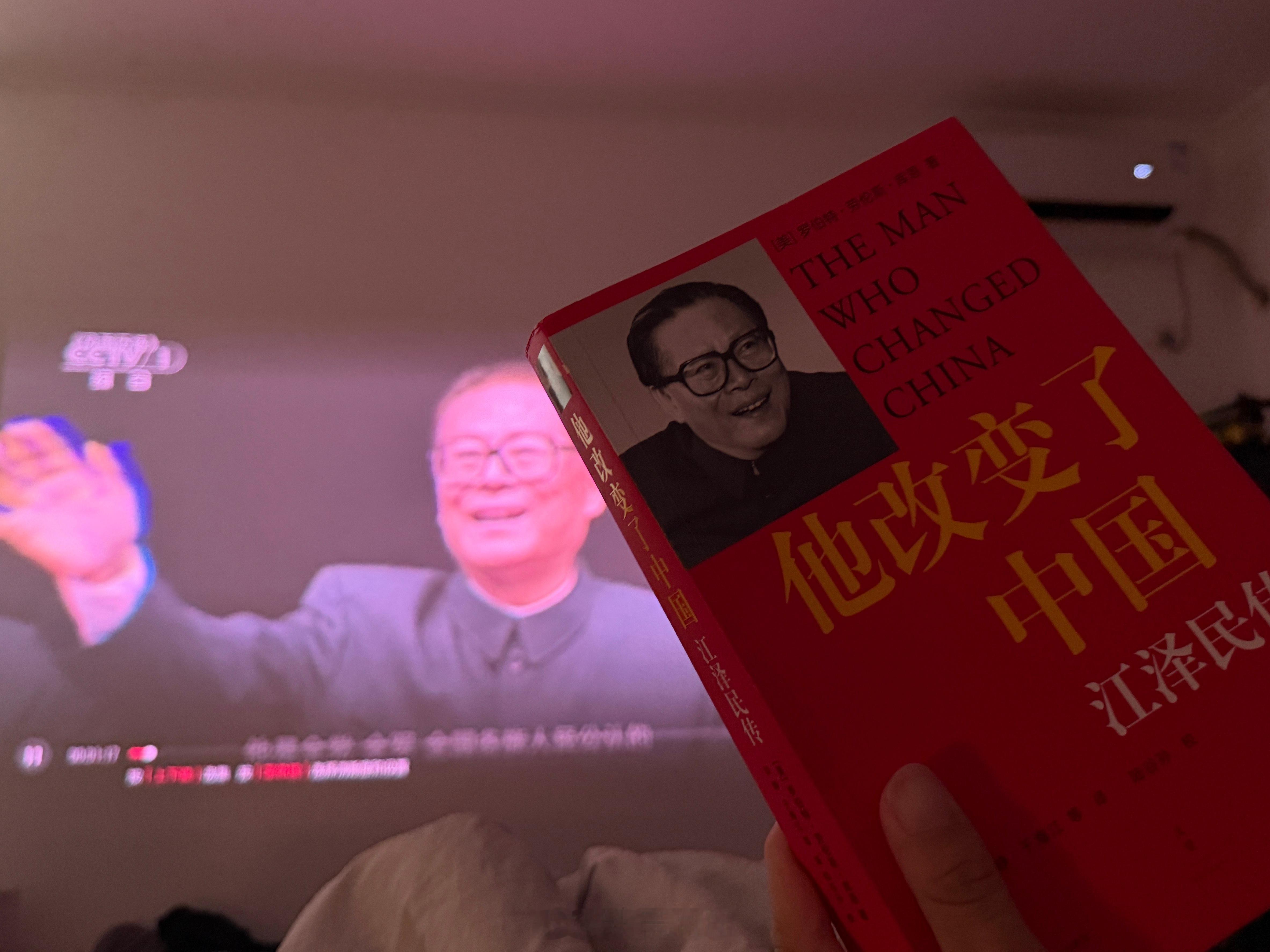 晚安 
