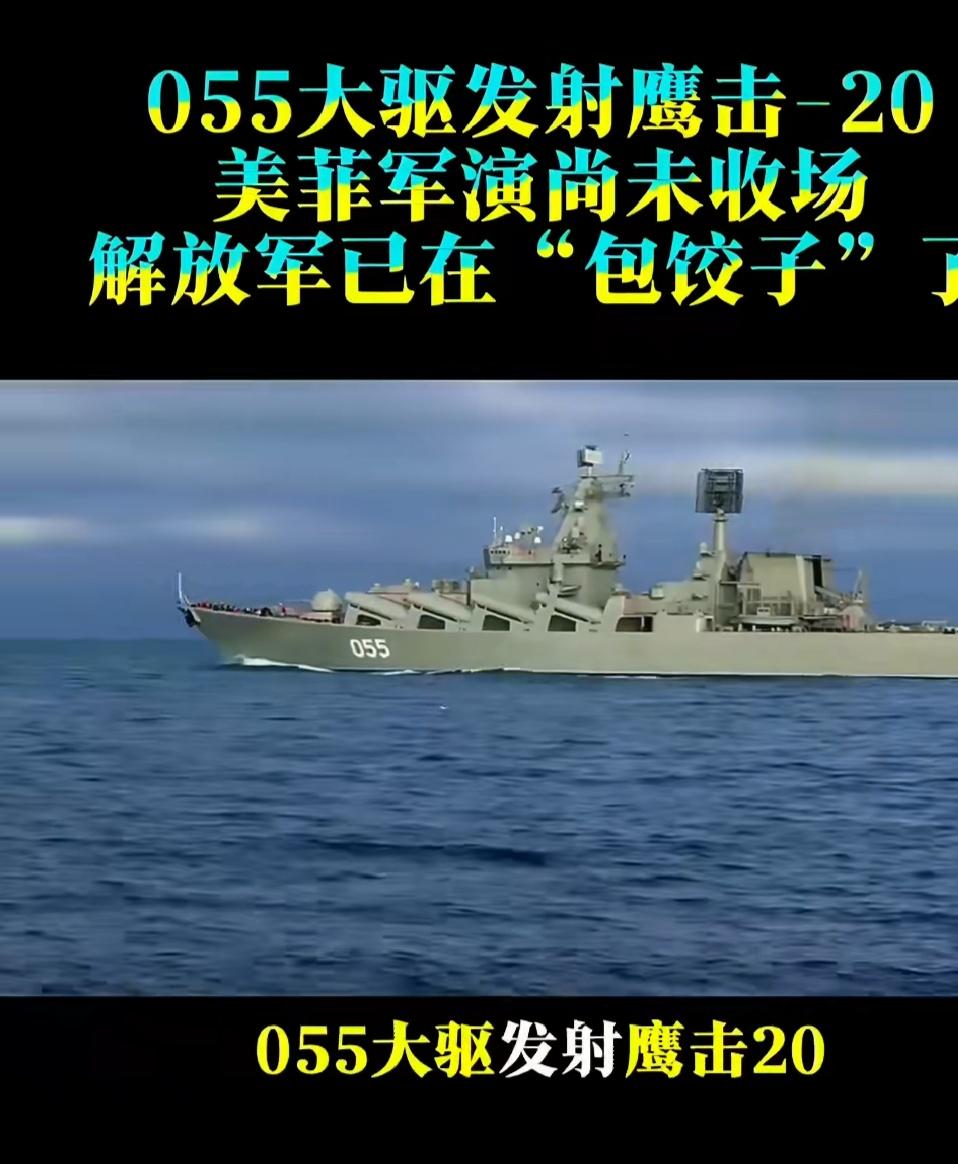 美日菲拼凑出来的“七国联军”在南海搞军演秀肌肉，解放军正面摆开辽宁舰航母编队以实