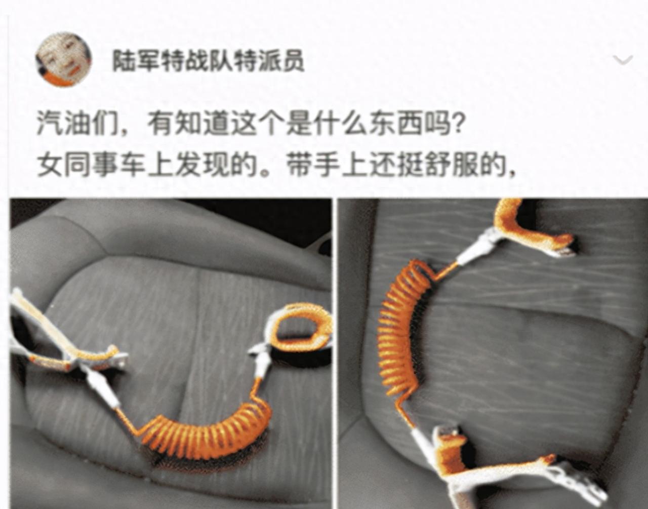老师教导我们：不懂就问。请大神科普[谢谢][谢谢]