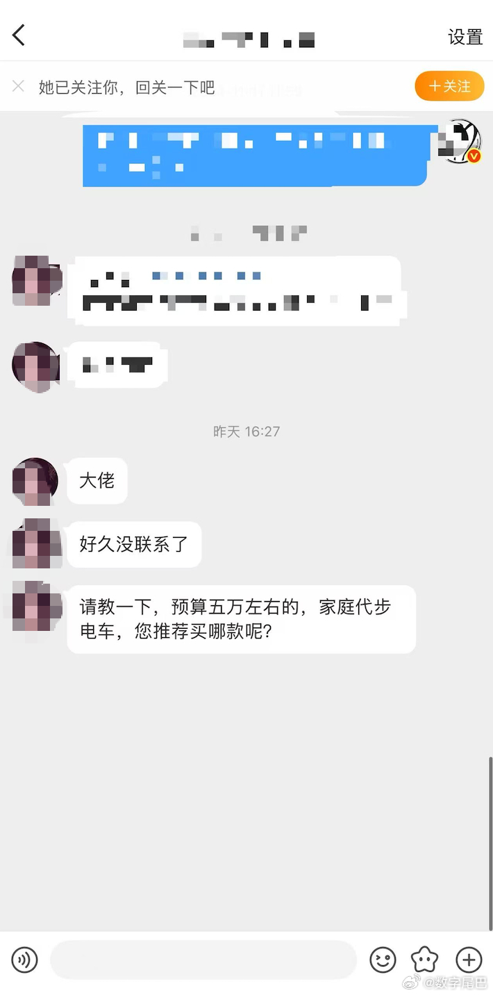 网友私信购车建议，怎么说，小米 SU7 能冲吗？[哆啦A梦吃惊] ​​​