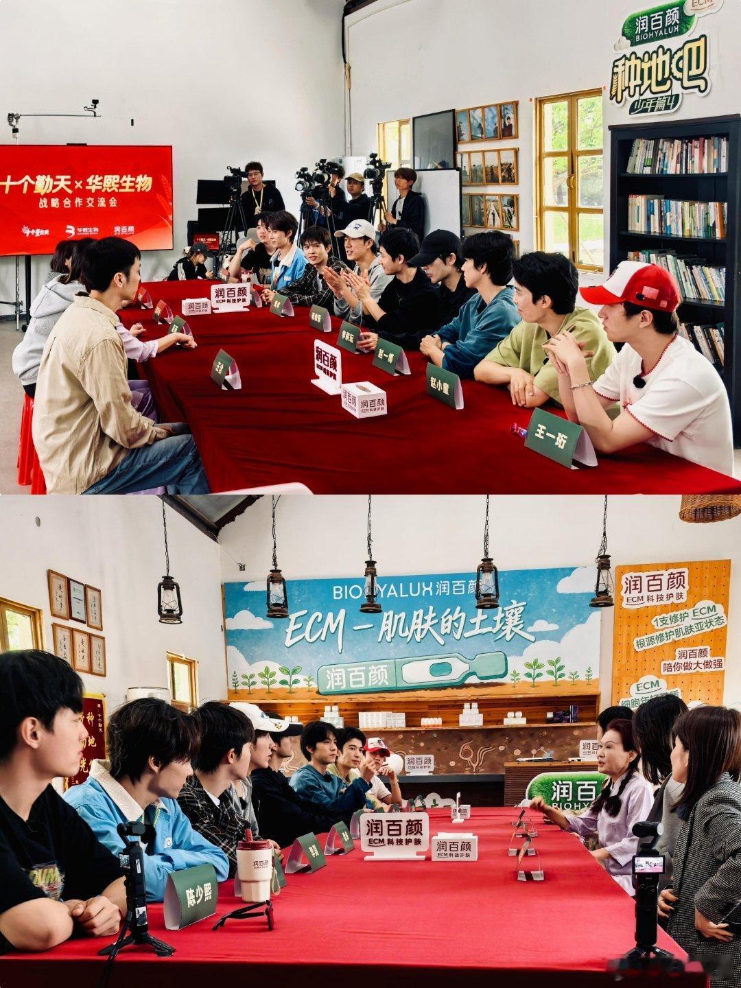 原来今天后陡门在商务洽谈俺们这个会议室也是身经百战咧！十个勤天  |   种地吧