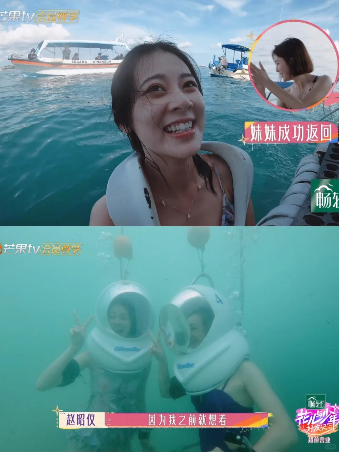 赵昭仪挑战成功，弥补上次的遗憾了