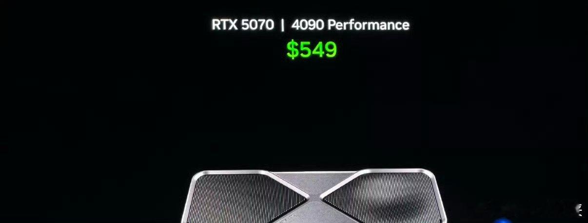 RTX5070对标4090 真的对标的话，5070才549刀，那么多人买的409